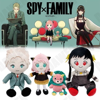 ใหม่ ตุ๊กตาคอสเพลย์ อนิเมะ ของเล่น Spy x Family Anya Forger Chimera ขนาด 20-30 ซม. ของเล่นสําหรับเด็ก 2022