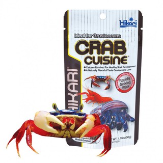 Hikari Crab Cuisine ฮิคาริ อาหารกุ้งเครฟิช ปู ล็อบสเตอร์ สูตรเร่งโต เร่งสี เม็ดจมเร็ว 50g.