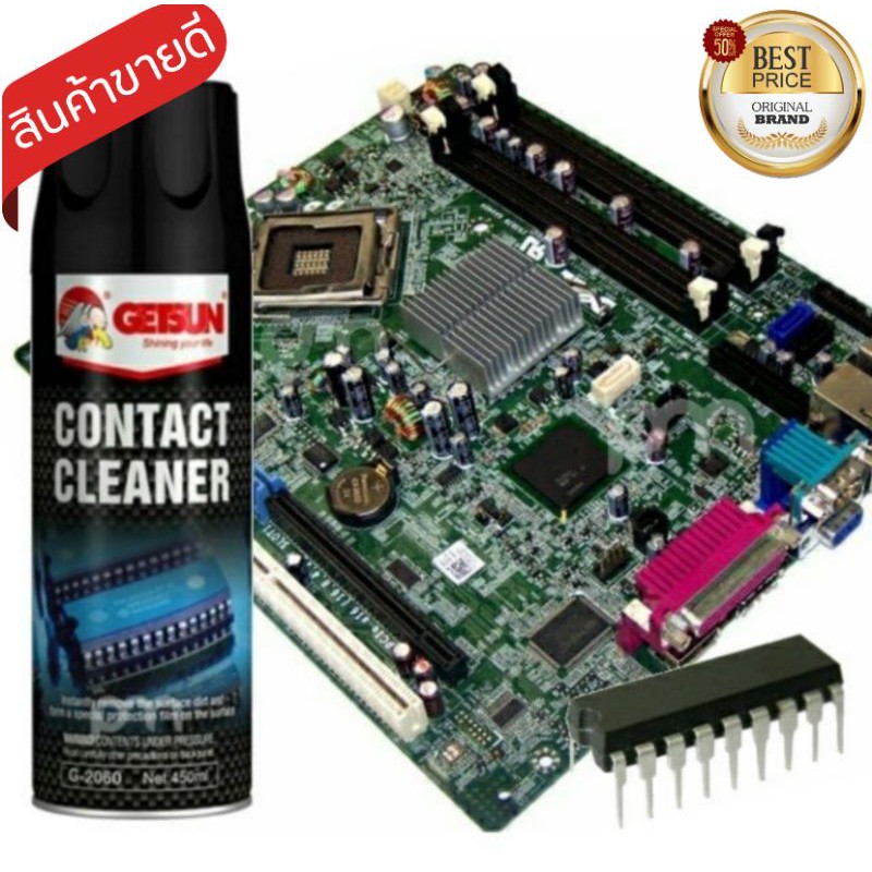 สเปรย์ล้างแอร์โฟ contact cleaner เซนเซอร์ ล้างแอร์โฟรถ น้ำยาล้างแอร์โฟ ทำความสะอาดแผงวงจร ล้างหน้าสัมผัส แอร์โฟ รถยนต์