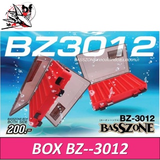 กล่องใส่เหยื่อ รุ่น Basszone BZ-3012 มี 5 สีให้เลือก