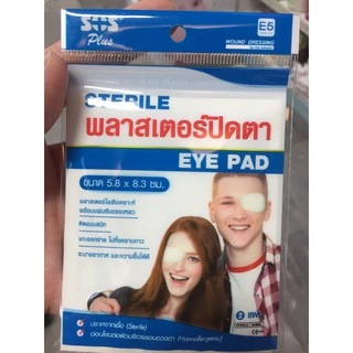 SOS eye pad พลาสเตอร์ปิดตา E5 ปิดตา 1 ซอง มี 2 แผ่น - แบบซอง