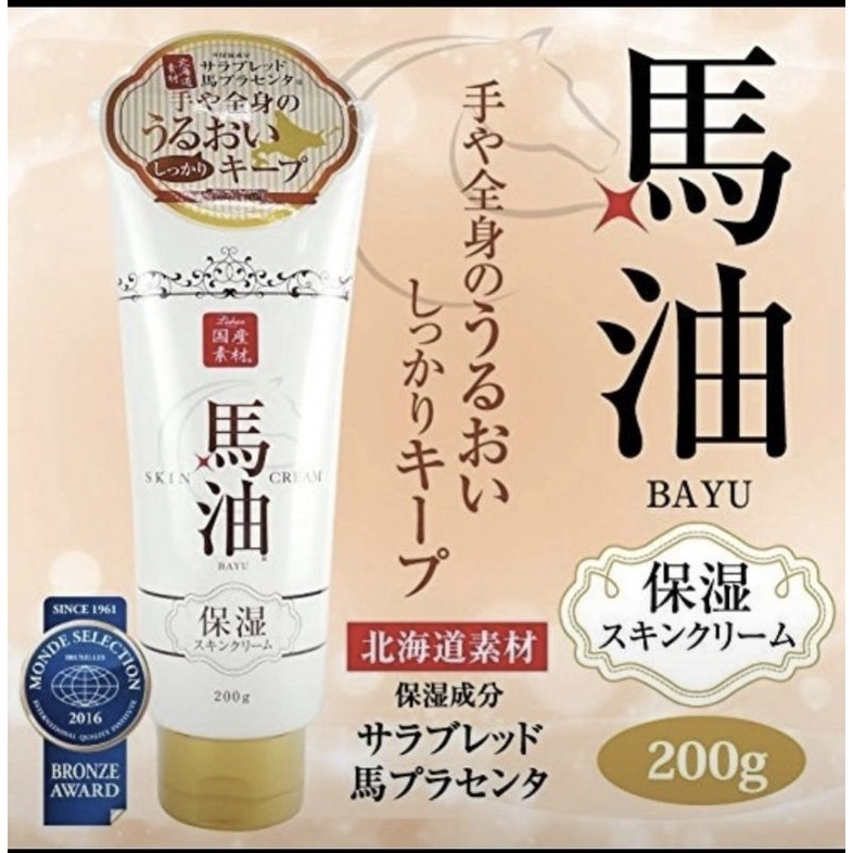 Lishan Bayu Horse Oil Skin Cream 200g.