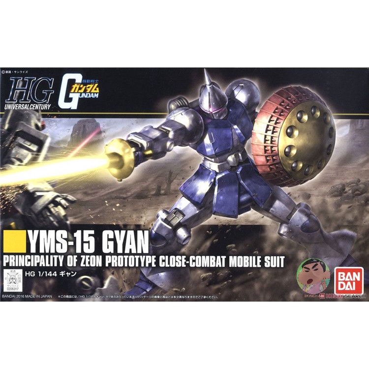 Bandai Gundam HGUC 197 1/144 GYAN Model Kit