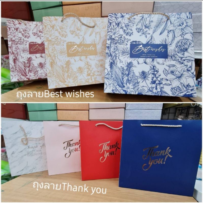ถุงกระดาษหูหิ้ว มีหลายลายครับ