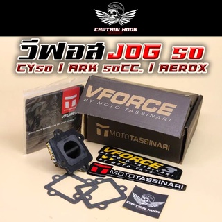 หรีดวีฟอส JOG 50 / CY50 / Ark กัปตันฮุค😈หลีดวีฟอส 3 Yamaha JOG 50 / Yamaha Aerox ร้านไทย ส่งไว ของครบ