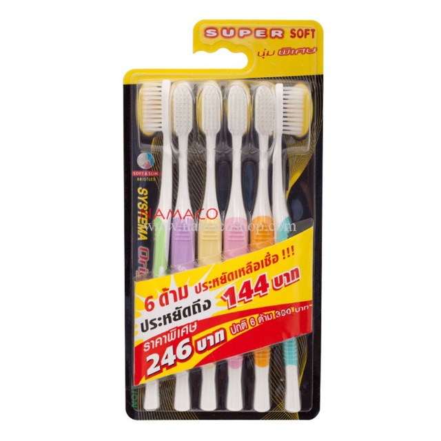 Systema toothbrush original, super soft, bristles, pack 6 ซิสเท็มมาแปรงสีฟันออริจินอลขนนุ่มพิเศษ 6ด้าม