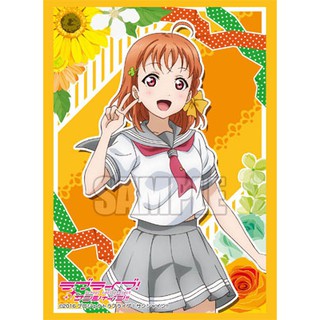 Bushiroad Sleeve Collection HG Vol.1079 Love Live! Sunshine!! "Chika Takami"