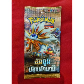 การ์ดโปเกมอน POKEMON ปลุกตำนาน SET B ของแท้ 100%