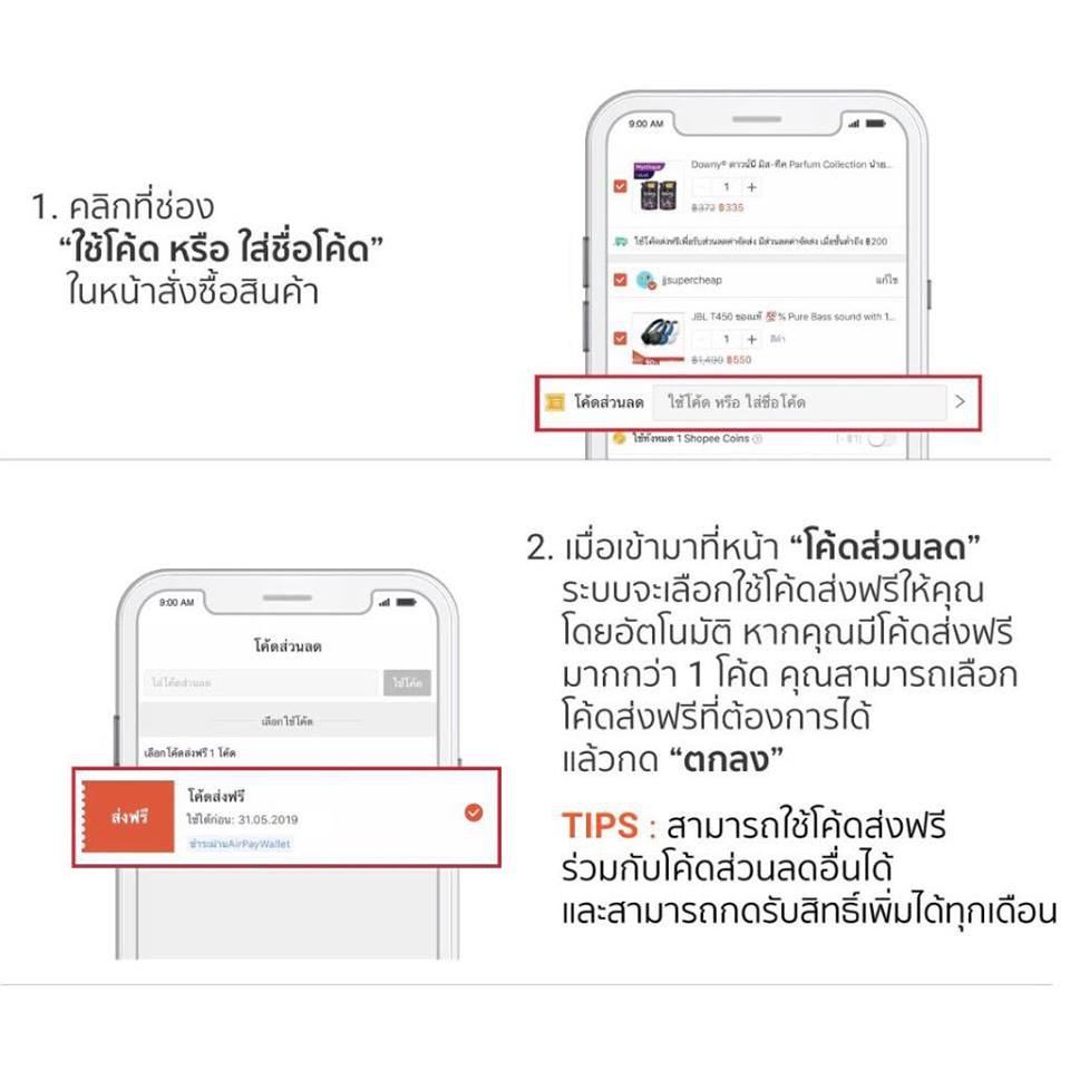 กางเกงยีนส์ชายทรงเดฟยืดสีดำ No.82/8