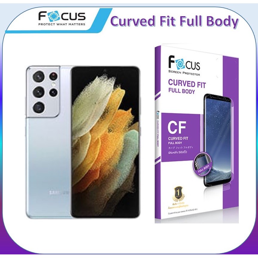 ฟิล์ม ลงโค้ง อ้อมหลัง โฟกัส Focus Samsung galaxy S21 Ultra / S20 / S20 plus / S20 ultra tpu curved f