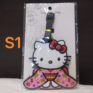 Luggage Tag ป้ายห้อยกระเป๋า คิตตี้ และ มายเมโลดี้