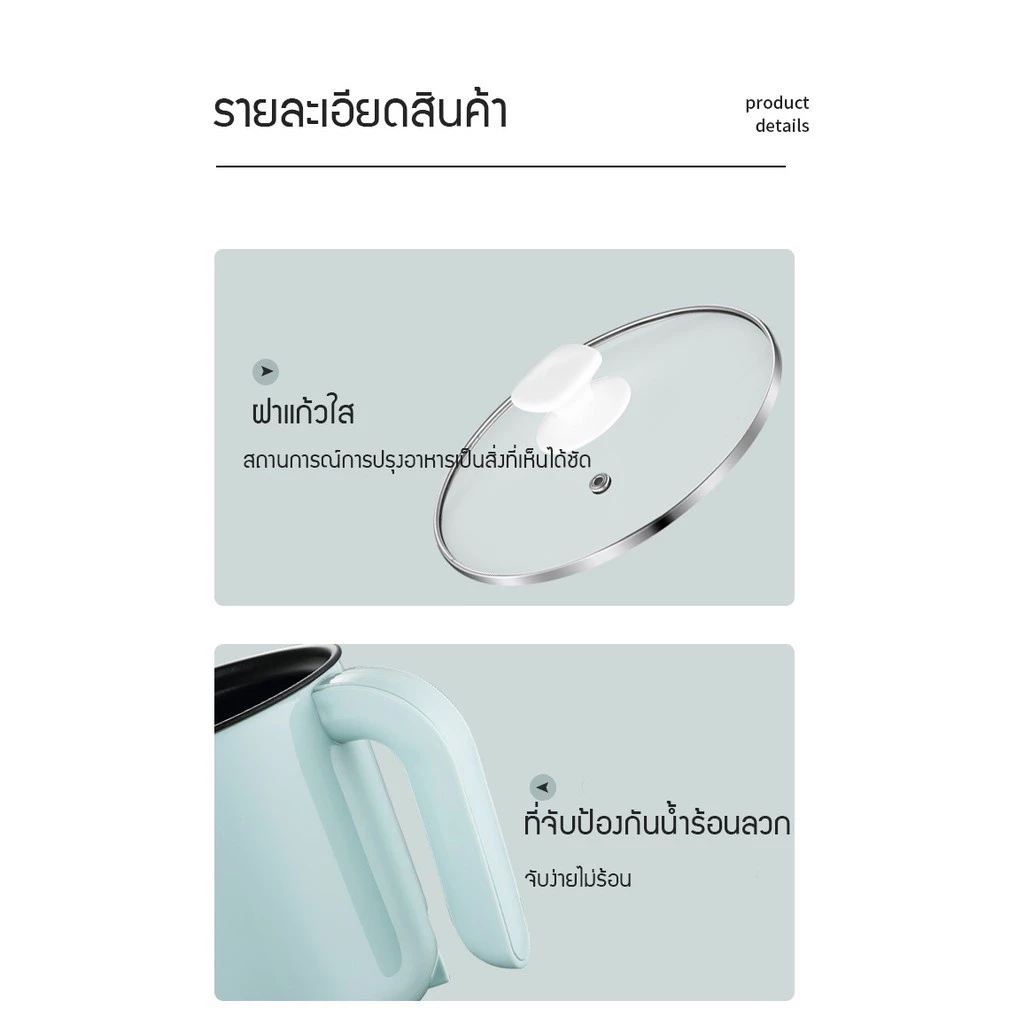 หม้อไฟฟ้าอเนกประสงค์ ขนาด 1.8ลิตร หุงข้าว ต้ม ผัด แกง ทอด อุ่น ตุ๋น นึ่ง  ครบจบในหม้อเดียว  ความร้อนสม่ำเสมอ มีรับประกัน thumbnail 4