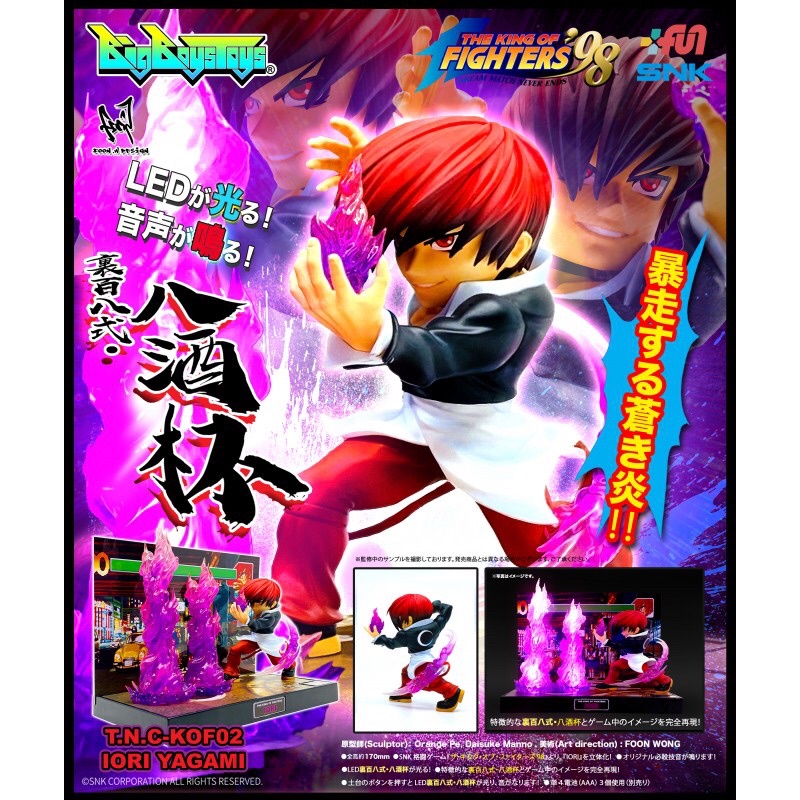 The King of Fighters T.N.C.-KOF02 Iori Yagami