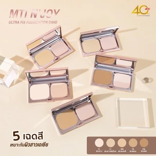 (สินค้าเคลียร์แรนซ์) MTI n'JOY แป้งผสมรองพื้น ให้ลุคฉ่ำวาวเหมือนสาวเกาหลี ขนาด 11 กรัม 6PKCJ1