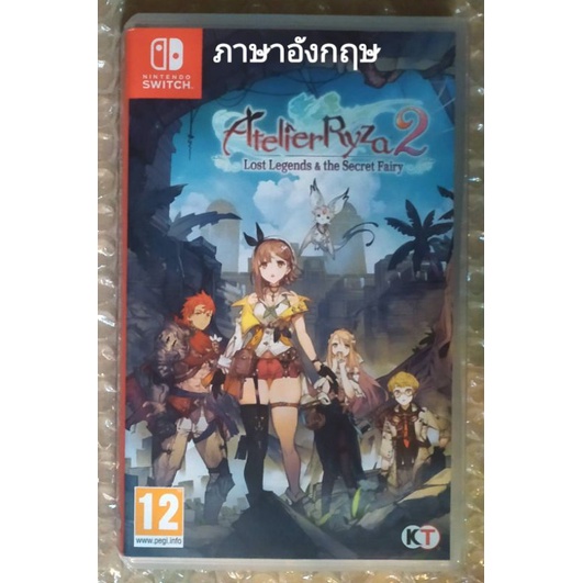 Atelier Ryza 2 Lost Legends & the Secret Fairy ภาษาอังกฤษ NINTENDO SWITCH JRPG สาวน้อยปรุงยา Atelier