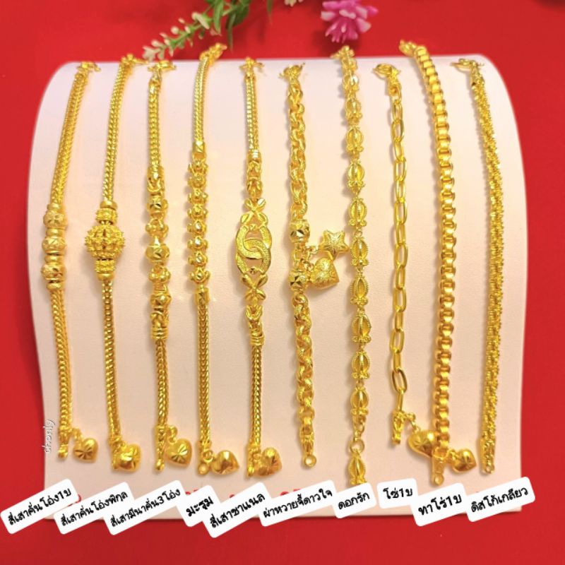 ข้อมือ เศษทอง หนัก1บาท ลายเหมือนllท้ทุกจุด ตะขอมีตราปั๊ม งานตรงปก ราคา ถูกที่สุด ดีลบีเคเค