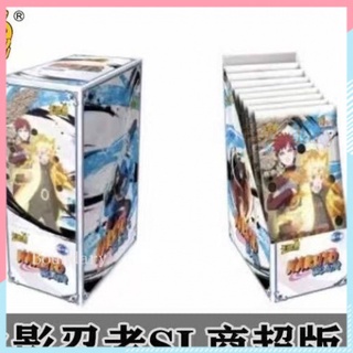 Card game Naruto card array Chapter 1 elastic SL supermarket edition I love Luo SP big tube Muhui night SP collection