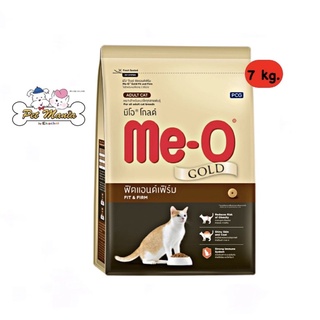 Me-o Gold Fit&amp;Firm Cat 7 kg. สูตรฟิตแอนด์เฟิร์ม