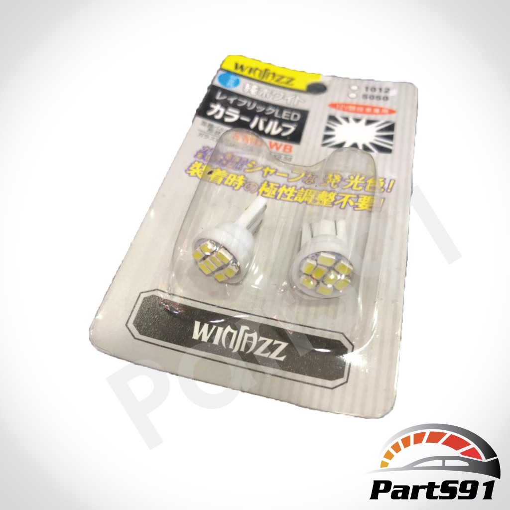 LED SMDs 8เม็ด T10 (สว่างมาก) แบบสั้น สีขาว