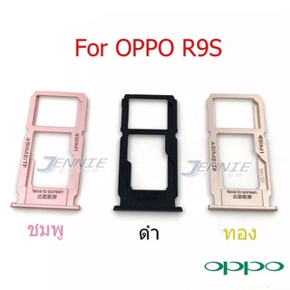 อะไหล่มือถือ ถาดซิม Oppo R9s ถาดซิมนอกOppo R9s ถาดใสซิมOppo R9s