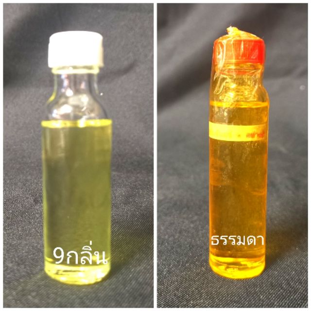 น้ำมันจันทร์​หอม น้ำมันจันทร์หอมแท้ 9 กลิ่น ดอกไม้หอมมงคล 9 อย่าง  น้ำมันจันทร์   พร้อมส่ง