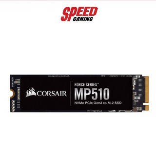 CORSAIR FORCE SERIES MP510 480GB M.2 NVME READ3480MB/WRITE2000MB SSD (เอสเอสดี) By Speed Gaming