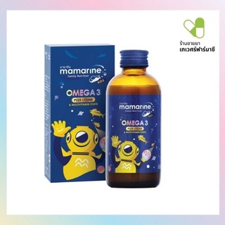 Mamarine kids Omega 3 Plus L-Lysine มามารีน โอเมก้า 3 พลัส แอล ไลซีน [120 ml] [สีน้ำเงิน] By Ecovit