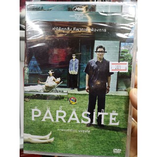 DVD  PARASITE ชนชั้นปรสิต