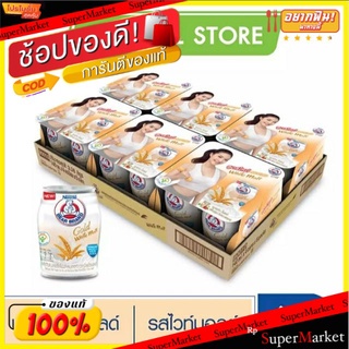 ขายยกลัง Bear Brand Gold นมตราหมีโกลด์ ไวท์มอลต์  140 มล. (24 กระป๋อง/ลัง)