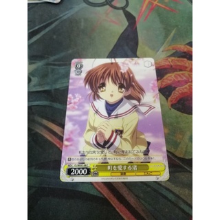 การ์ด​สะสม​ CLANNAD​ นางิสะผู้รักเมือง​ แบบไม่ฟอย