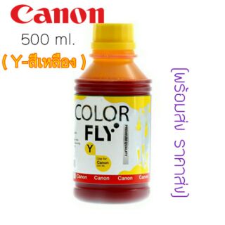 Canon หมึกเติมแท้งปริ้นเตอร์ Color fly 500 ml. (มีหน้าร้าน)
