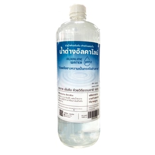 น้ำอัลคาไลน์ น้ำด่าง หัวเชื้อเข้มข้น สำหรับผสมน้ำดื่ม PH12 Alkaline Water (แบรนด์ออแกนิค) ขนาด 1000 มล.