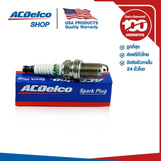 ACDelco หัวเทียน Conventional ธรรมดา (R5639)  จำนวน 1 หัว Toyota, NISSAN (Denso K16RU-11) /89020731