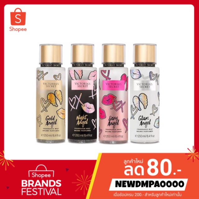 ** [ ของแท้ ] ** Victoria’s secret Angel mist perfume 250ml
