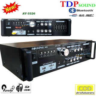 แอมป์ขยายเสียง เครื่องขยายเสียง AMPLIFIER Bluetooth MP3 USB SD CARD SOUNDMILAN 2000W P.M.P.O รุ่น AV-3326 TDP SOUND