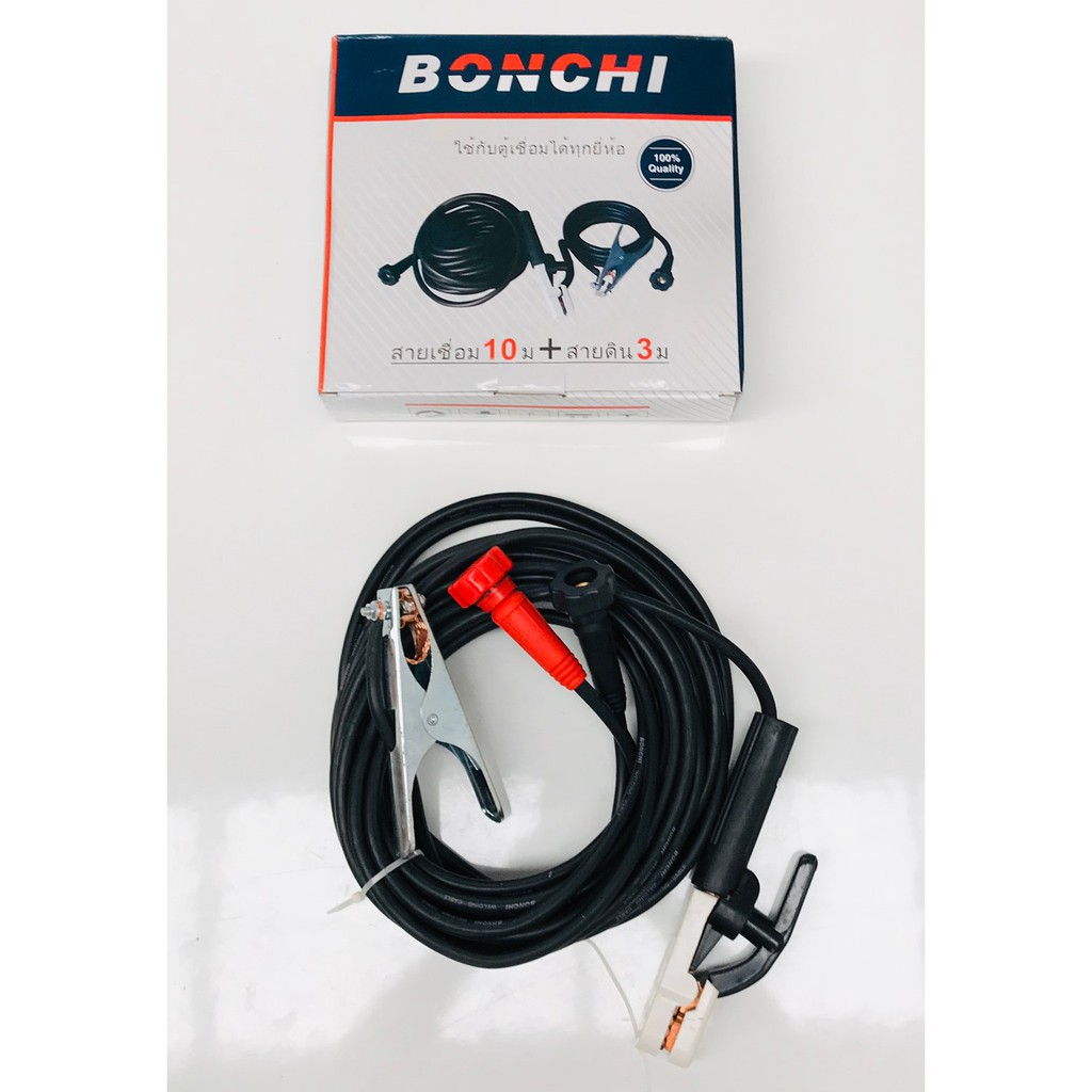 สายเชื่อมสำเร็จรูป 35sqm bonchi