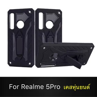 Case Realme 5Pro เคสหุ่นยนต์ Robot case เคสไฮบริด มีขาตั้ง เคสกันกระแทก TPU CASE