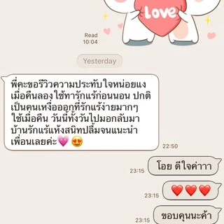 OFF SWEAT แผ่นเช็ดระงับเหงื่อ ระงับกลิ่นกาย รักแร้ขาว เรียบเนียน ไม่เป็นคราบ กำจัดแบคทีเรียใต้วงแขน