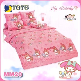 🔥TOTO🔥 ชุดเครื่องนอน (ผ้าปู+ผ้านวม) MM20 ลายลิขสิทธิ์ การ์ตูน มายเมโลดี้ รุ่น MM