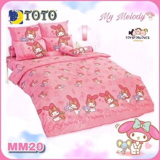 🔵พร้อมส่ง🔵 Toto โตโต้ ผ้าปูที่นอน (ไม่รวมผ้านวม) MM20 Toto Bed Sheet (Without Quilt) MM My Melody