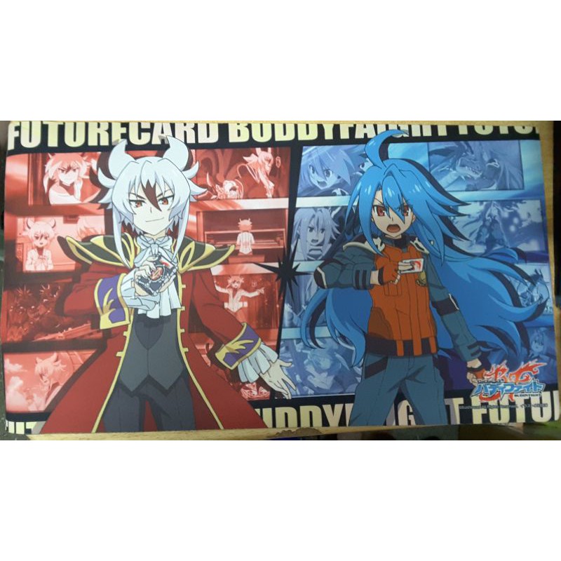 Future Card Buddyfight Rubber Mat Collection Vol.1 "Kyoya VS Tasuku"