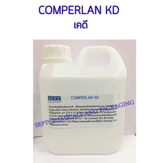 Comperlan KD(เคดี) ขนาด 1กก. สร้างเนื้อ เพิ่มเนื้อในน้ำยา