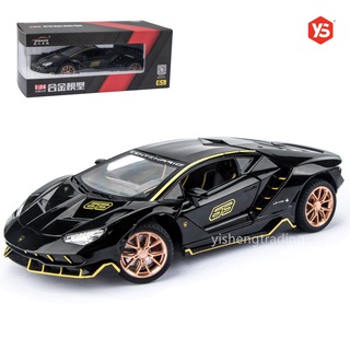 เอฟเฟคไฟ สเกล 1:24 Lamborghini Aventador LP770-4 ยาว 21 ซม.