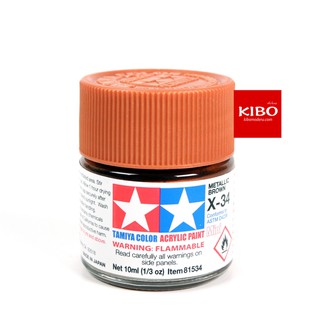 สีสูตรน้ำ TAMIYA X-34 Metallic Brown (10 Ml)