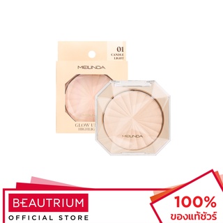 MEILINDA Glow Up Skin Highlighter ไฮไลท์ 45g