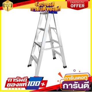 บันไดทรง A LEOPRO LP07132 4 ขั้น บันไดทรงA A-FRAME LADDER LEOPRO LP07132 4-STEP