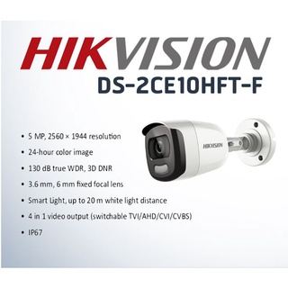 กล้องวงจรปิด Hikvision DS-2CE10HFT-F28 {ColorVu} 5mp. ภาพสีทั้งคืนความชัด5ล้าน