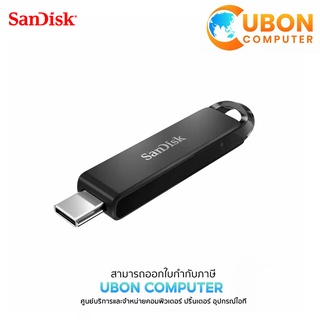 SANDISK ULTRA 64GB USB-C 3.1 FLASH DRIVE แฟลชไดร์ฟ ประกัน 5 ปี