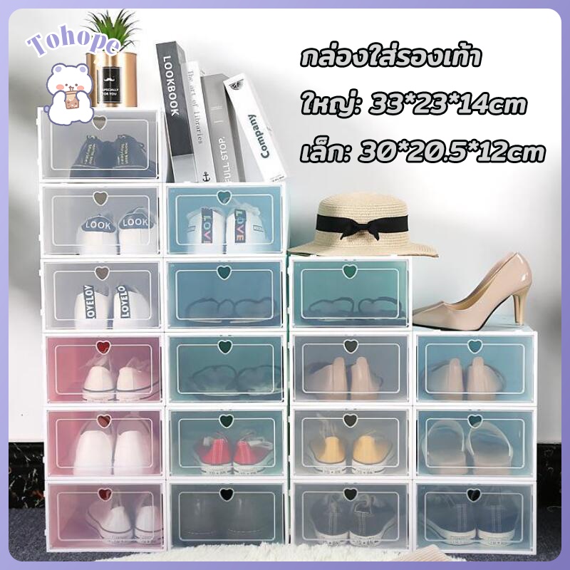 กล่องใส่รองเท้า ชั้นวางรองเท้าแบบใส ซ้อนได้หลายชั้น ฝาเปิดด้านหน้า มีให้เลือก 2 ไซส์ จัดระเบียบรองเท้า