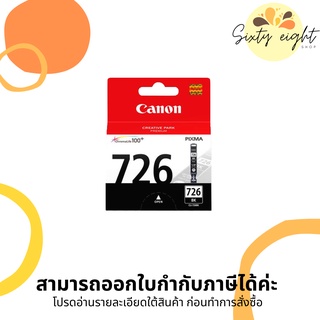 CANON CLI-726 Black INK Cartridge ของแท้